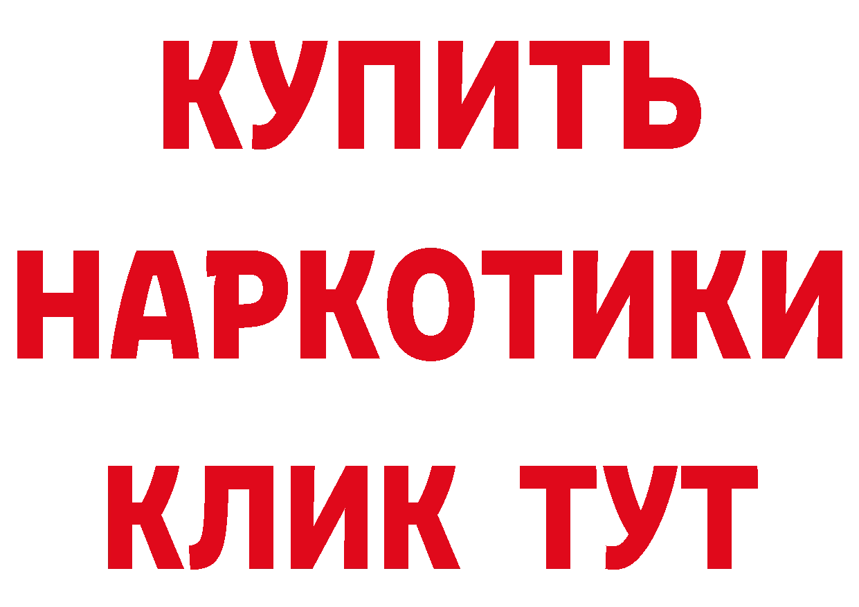 ГЕРОИН гречка как войти дарк нет блэк спрут Прокопьевск