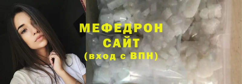 Мефедрон mephedrone  Прокопьевск 