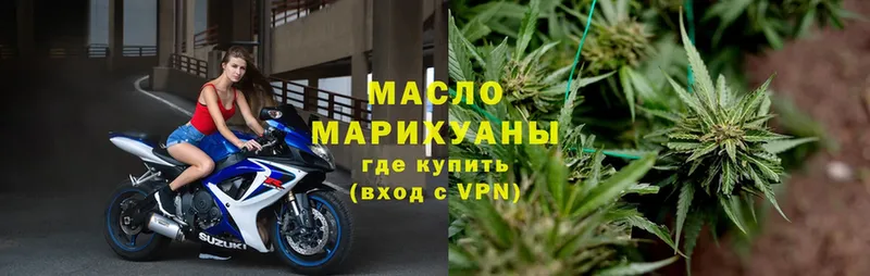 Дистиллят ТГК THC oil  Прокопьевск 